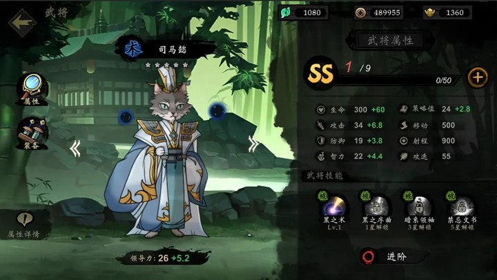 萌战天下 Apk v1.33