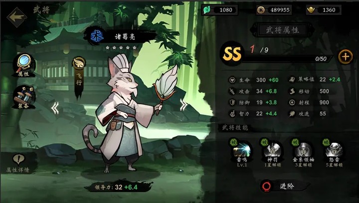 萌战天下 Apk v1.33