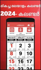 Malayalam Calendar 2024