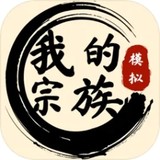 我的宗族 Apk v1.0.0