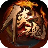 侠魂 Apk v1.1.0