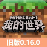 Mods for Minecraft0.16.0 Apk v0.16.0.5