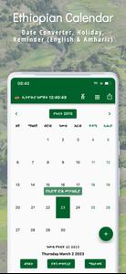 Ethiopian Calendar & Converter