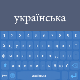 Ukrainian Keyboard