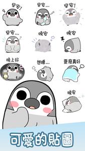 Taiwanese Stickers Pesoguin