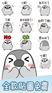 Taiwanese Stickers Pesoguin