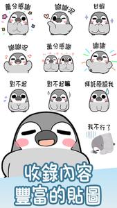 Taiwanese Stickers Pesoguin