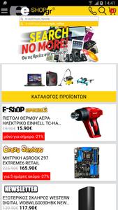 e-shop.gr