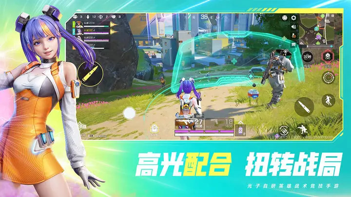 高能英雄 Apk v1.3.2.2820(BETA)