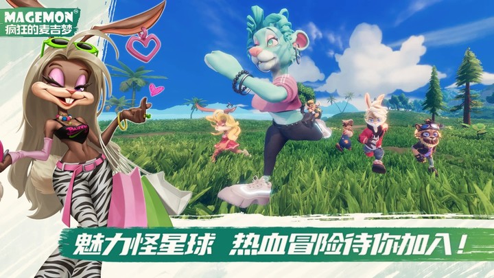 疯狂的麦吉梦 Apk v0.1