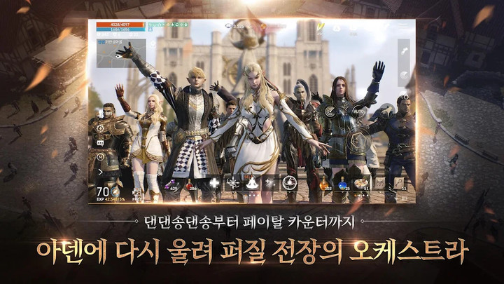 리니지2MMod  Apk v1.1.31(KR)