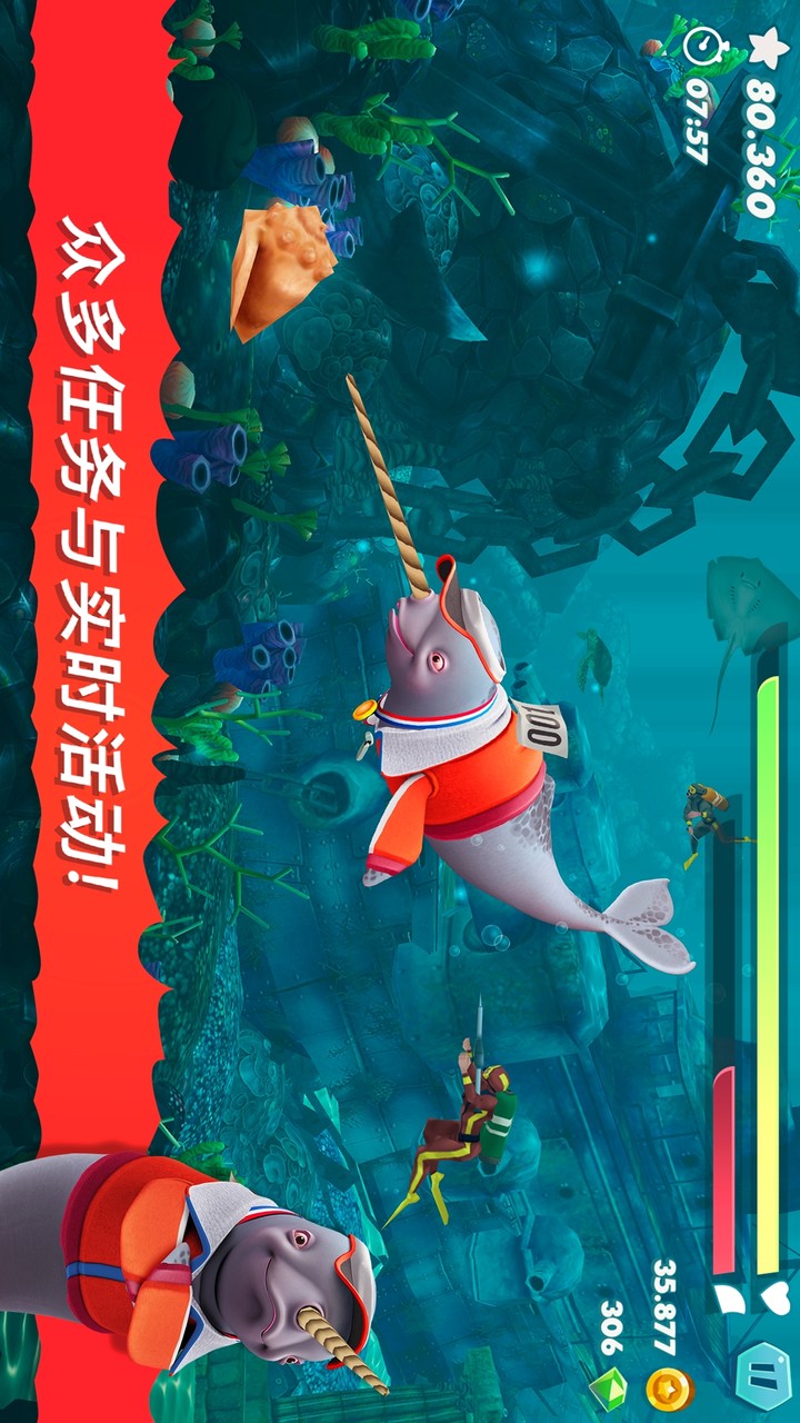 Hungry Shark Evolution Apk v10.7.0