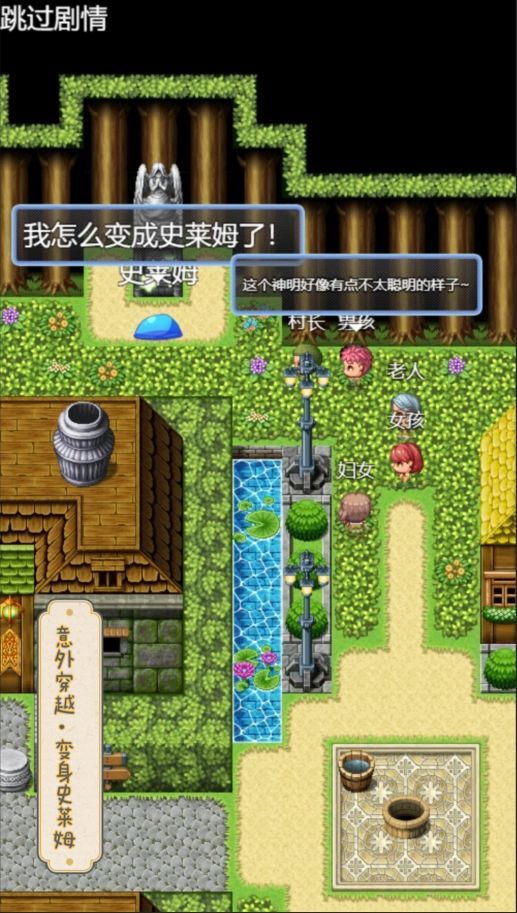 史莱姆大魔王 Apk v1.1.3(BETA)