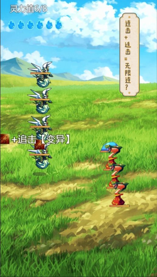 史莱姆大魔王 Apk v1.1.3(BETA)