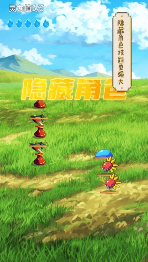 史莱姆大魔王 Apk v1.1.3(BETA)