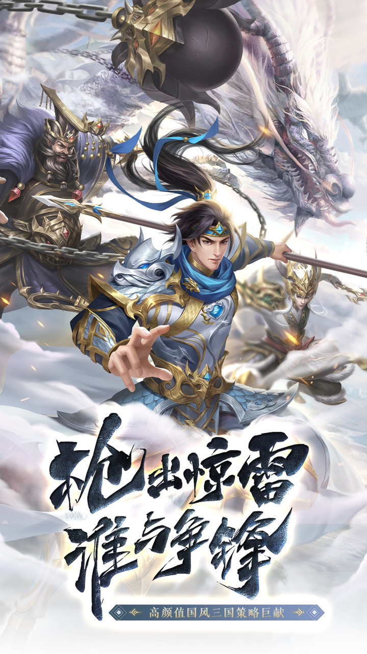 塔防召唤师 Apk v11.0.22