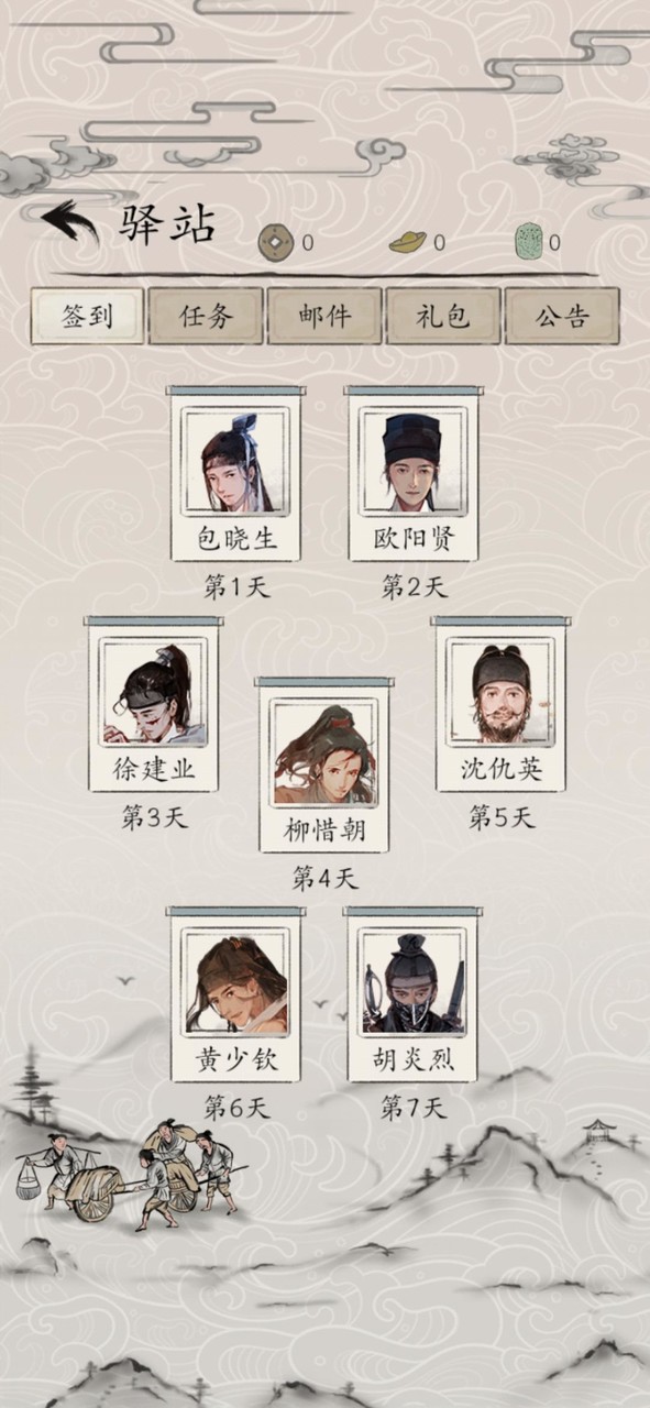 包晓生英雄传Mod  Apk v1.0(Beta)