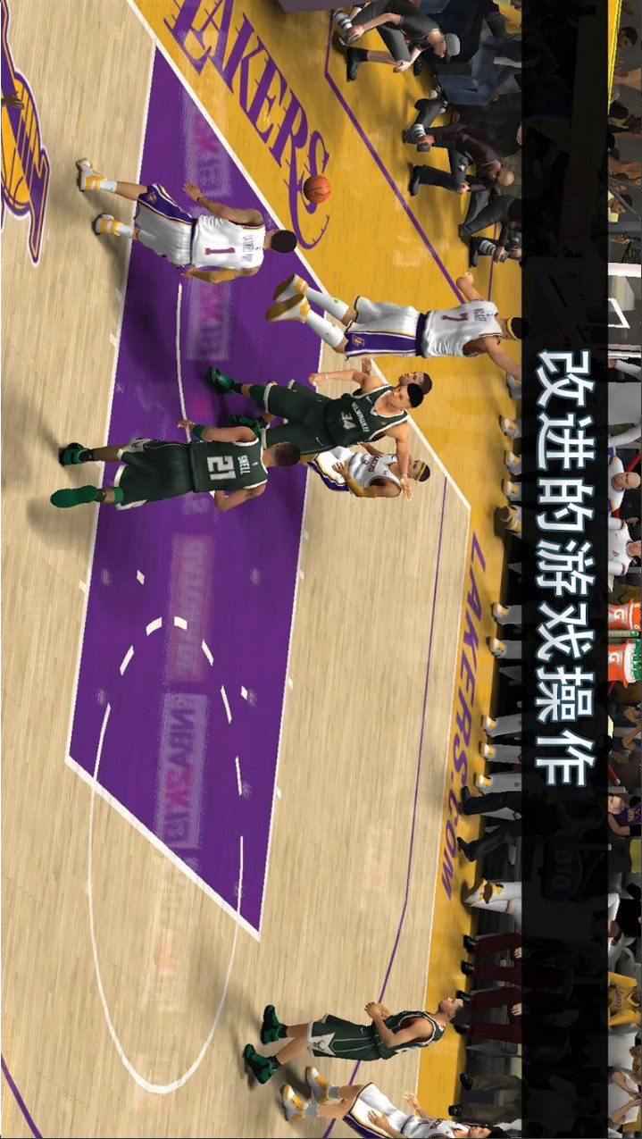 NBA 2K19 Apk v52.0.1