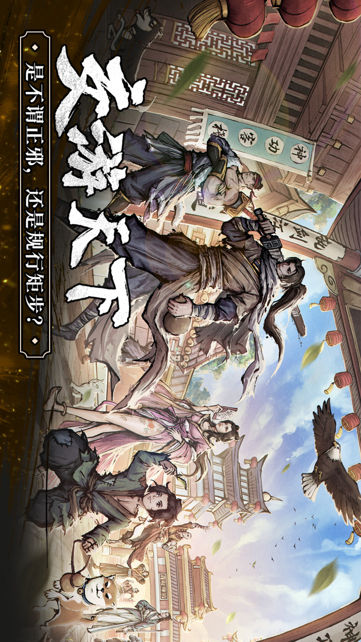 我的神功 Apk v1.1.3