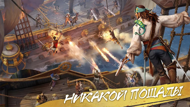 Sea of Conquest: Pirate War Apk v1.1.146