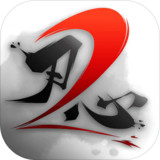 刃心2 Apk v2.1.1