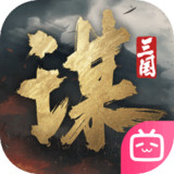 三国:谋定天下 Apk v1.2.1