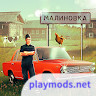 Russian Village Simulator 3DMod  Apk v1.8(Unlimited Money)