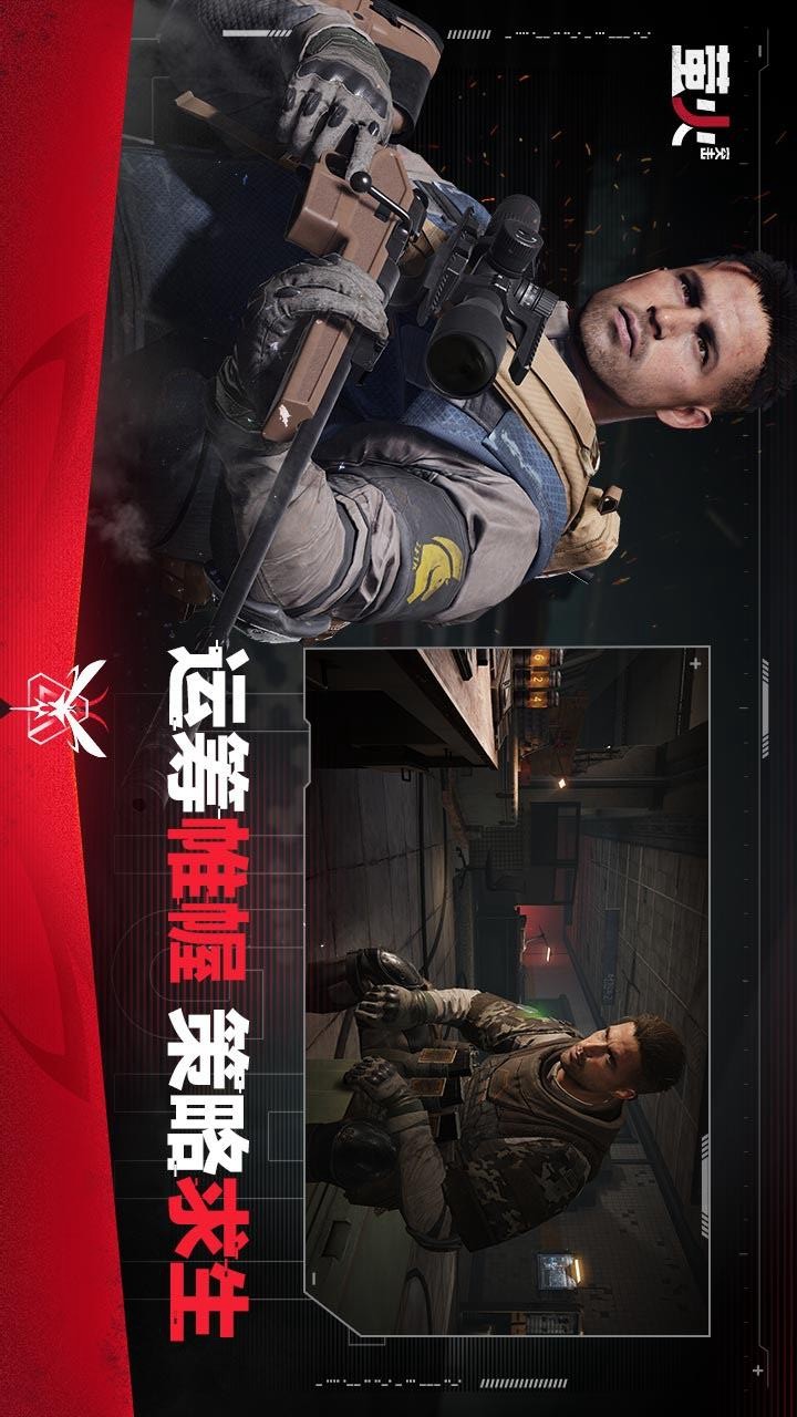 萤火突击-预下载(测试服) Apk v1.0(beta)