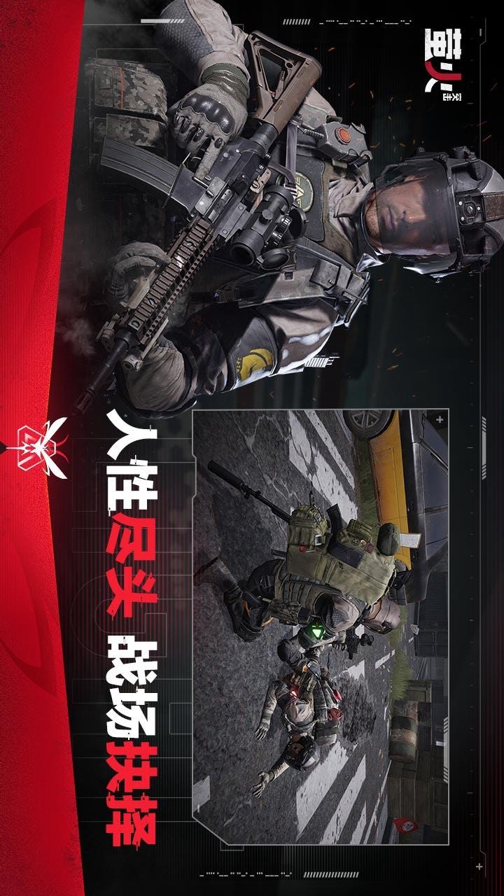 萤火突击-预下载(测试服) Apk v1.0(beta)