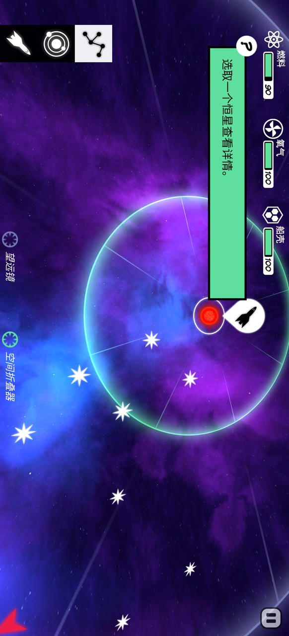 Out There: Ω Edition Apk v3.2