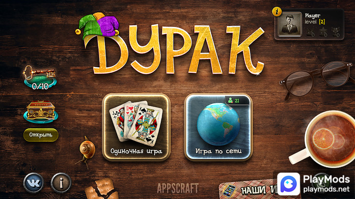 DurakMod  Apk v18.5(No Ads)