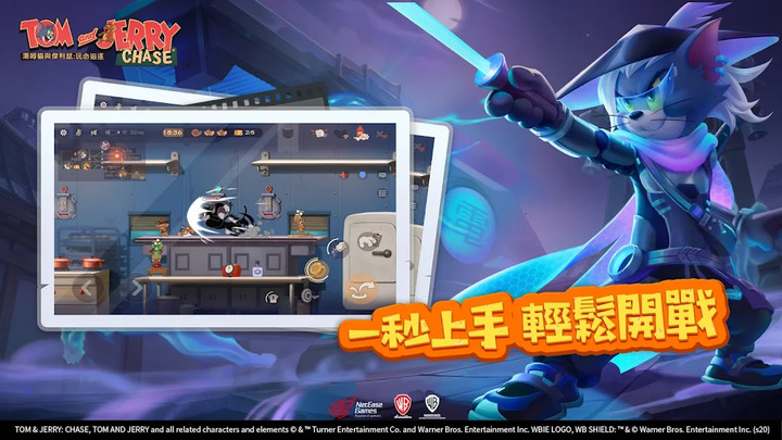 湯姆貓與傑利鼠:玩命追逐Mod  Apk v5.3.35(TW)