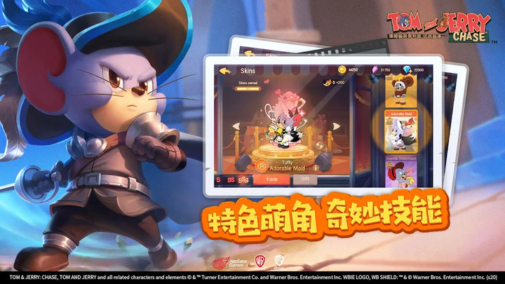 湯姆貓與傑利鼠:玩命追逐Mod  Apk v5.3.35(TW)