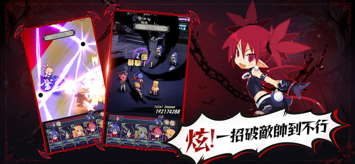 Disgaea RPGMod  Apk v2.16.5