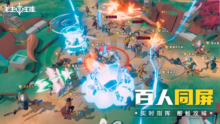 无主王座(测试服) Apk v1.0.9