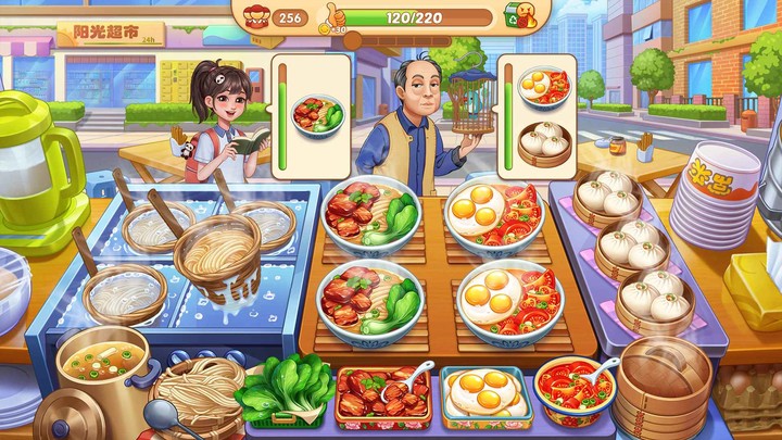 星厨烹饪记 Apk v1.0.1