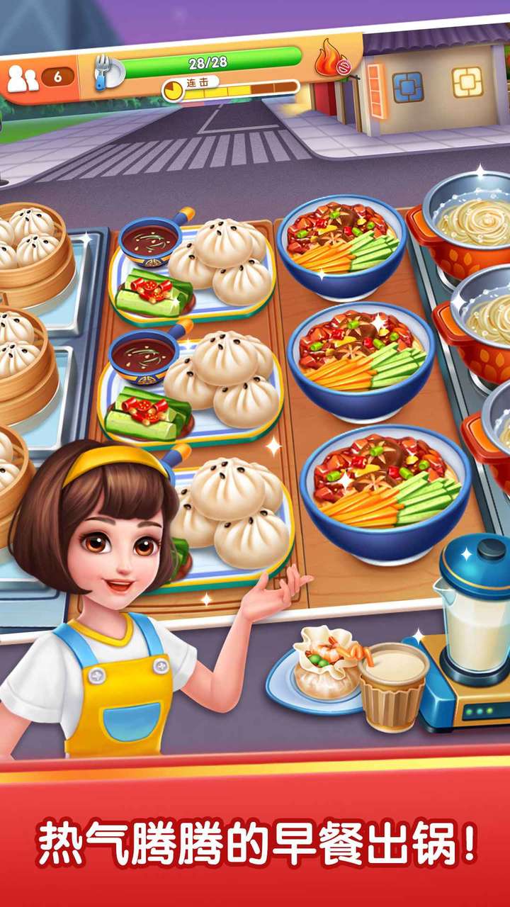 Flavor Food StreetMod  Apk v1.9.6