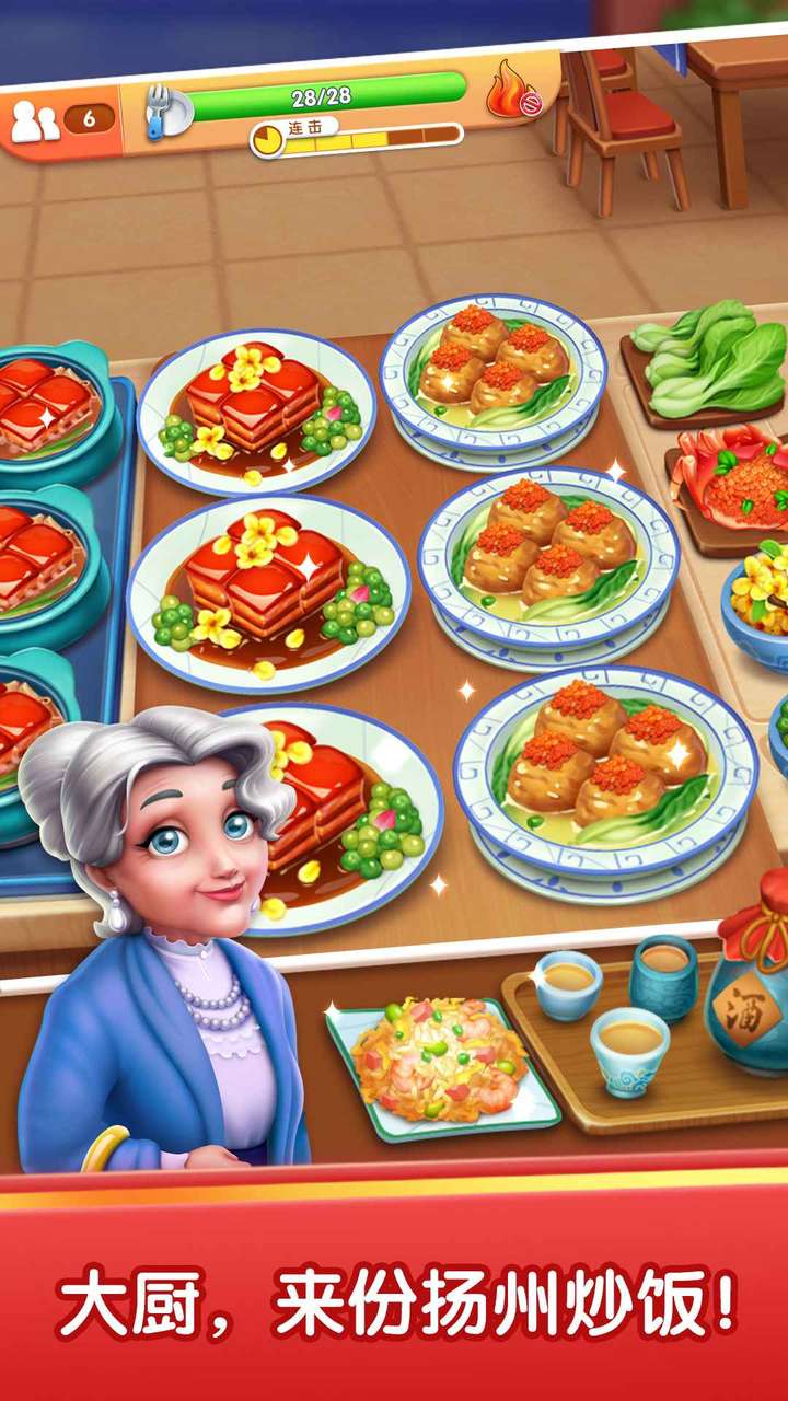 Flavor Food StreetMod  Apk v1.9.6