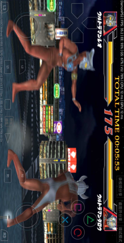 DamonPS2 64bit - PS2 Emulator - PPSSPP PSP PS2 Emu(mod)Mod  Apk v6.1.2