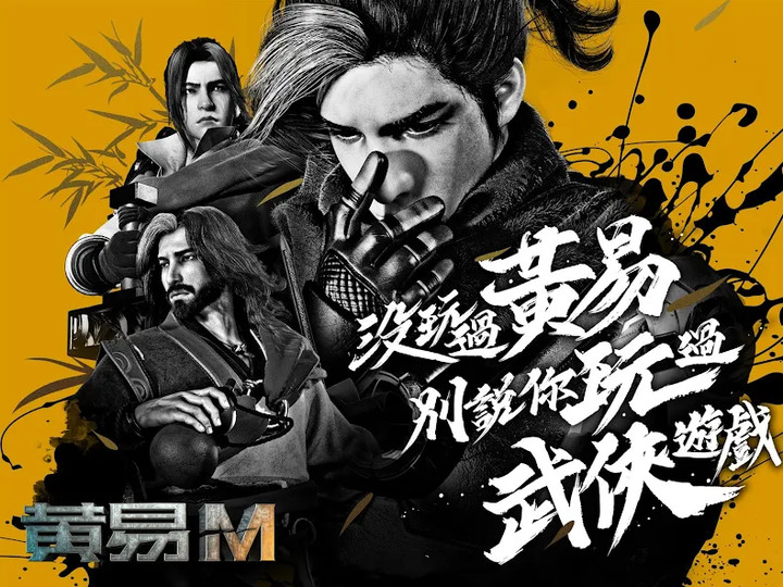 M Huang Yi group heroes MMod  Apk v0.110