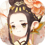 女皇养成记 Apk v1.2