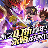 億次元魔神機甲0.1折 Apk v1.0.1