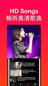 NetEase Cloud Music