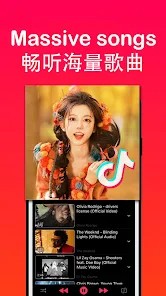 NetEase Cloud Music