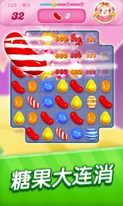 Candy Crush Saga on the App Store