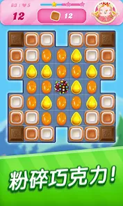 Candy Crush Saga