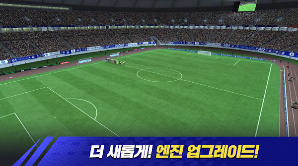 FIFA Mobile KR