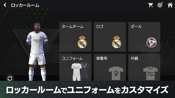 FIFA Mobile Japan