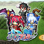 RPG オトナアルター Mod APK 1.0.5 [Remove ads][Unlimited money][Unlocked][Premium][Mod speed]