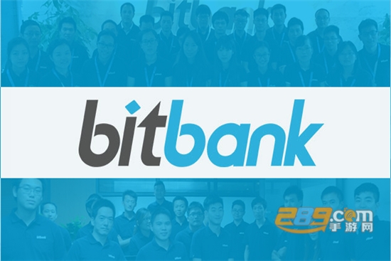 Bitbank手机版